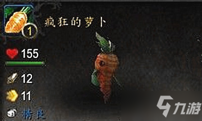 魔兽世界宠物疯狂的萝卜怎么获得(宠物疯狂的萝卜获取方法)