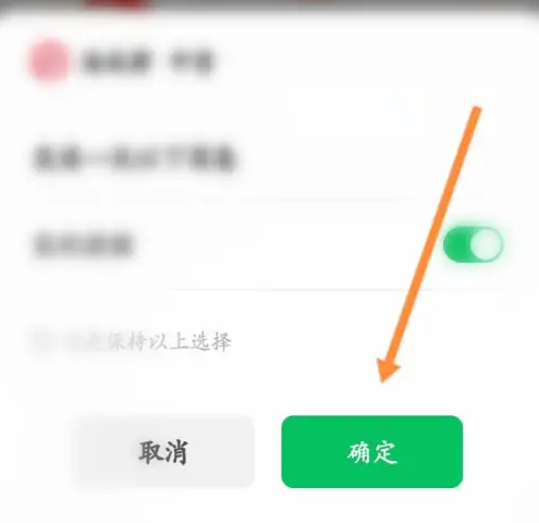 海底捞app如何签到