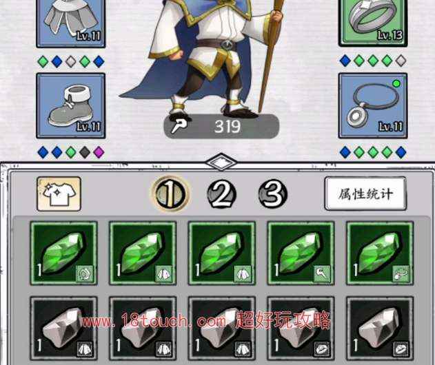 国王指意核心宝石自选礼包选择推荐