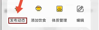 咪咕善跑怎么分享