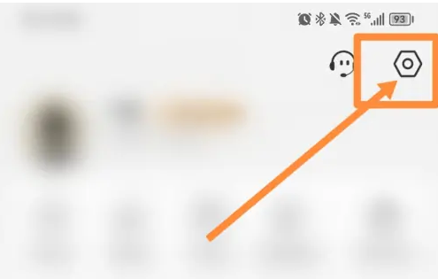 杭州市民卡app如何切换账户