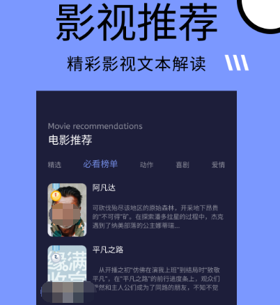 永久免费追剧app排行-十大永久免费追剧的影视软件有哪些