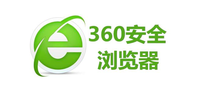 360浏览器兼容模式怎么设置