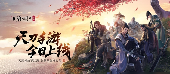 天涯明月刀手游锦鲤任务怎么触发