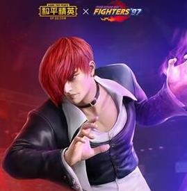 和平精英八神庵和草薙京哪个好