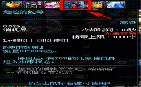 遗忘之地攻略图解