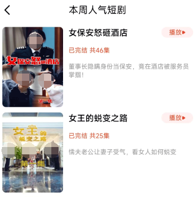 永久免费追剧app排行-十大永久免费追剧的影视软件有哪些