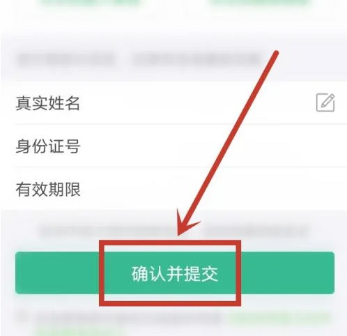 杭州市民卡app怎么办理学生公交卡