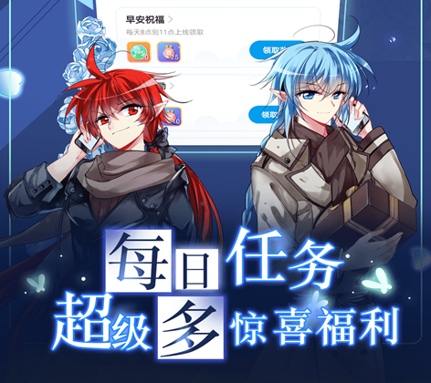 能够去免费观看漫画的软件有哪些-什么软件看漫画最全还免费