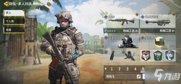 使命召唤手游获胜有什么技巧