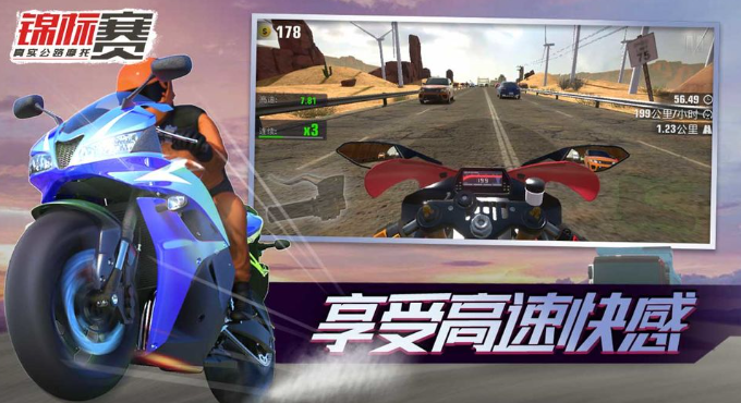 好玩的自行车游戏分享2023-流行的自行车游戏排行榜