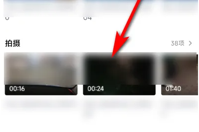 小米视频怎么旋转90度