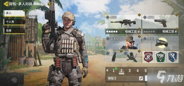 使命召唤手游防守点位哪个好