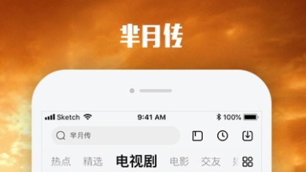 能看大明风华的软件排行榜-大明风华哪个app能免费观看