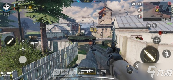 使命召唤手游防守点位哪个好