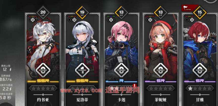 雷索纳斯SSR夏洛蒂值得培养吗