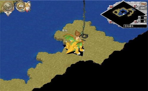 石器时代攻略书