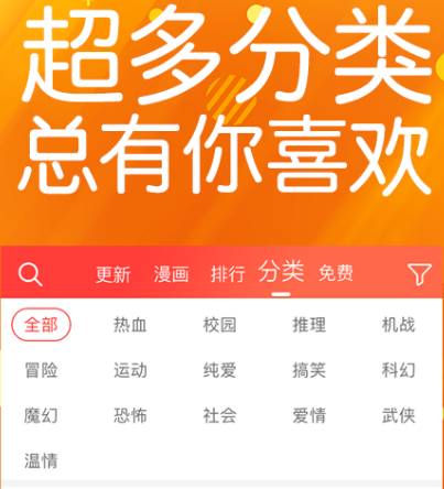 车比较多的漫画app推荐-车比较多的漫画软件有哪些