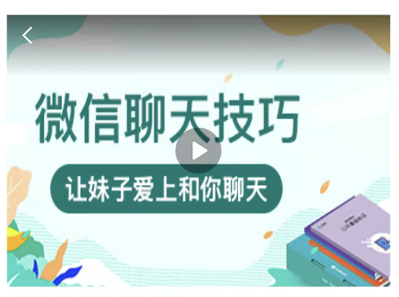 提供智能聊天的软件有哪些-自己编辑微信聊天对话的软件推荐