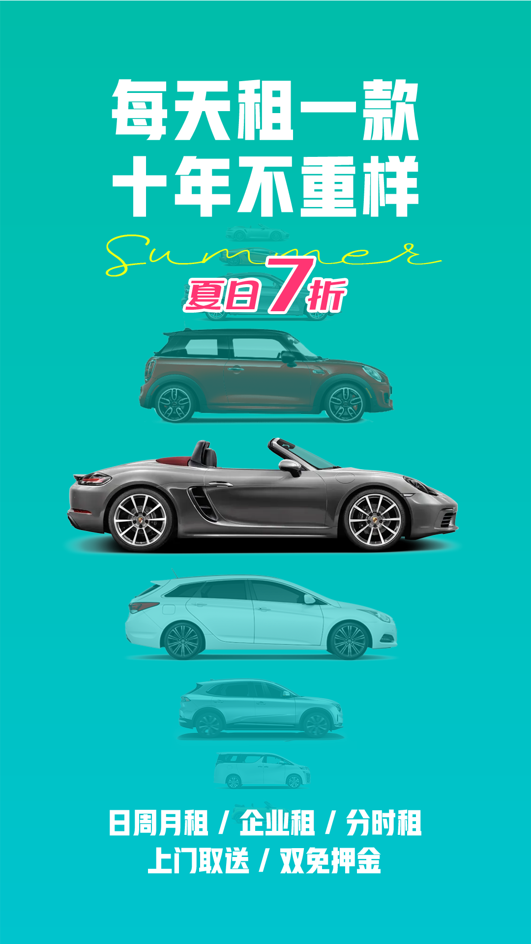 好用靠谱的租车app有哪些-租车软件推荐