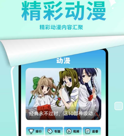 车比较多的漫画app推荐-车比较多的漫画软件有哪些