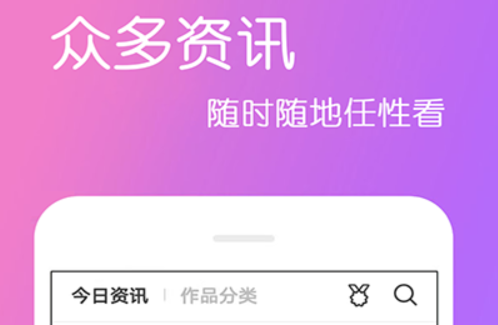 免费漫画软件排行榜-犬夜叉漫画在哪个app看