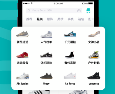 得物哪种发货最靠谱