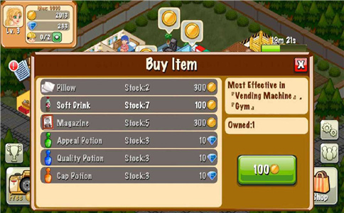 饭店物语游戏攻略