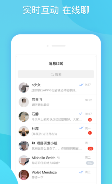 提供智能聊天的软件有哪些-自己编辑微信聊天对话的软件推荐