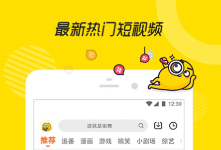 能看大明风华的软件排行榜-大明风华哪个app能免费观看