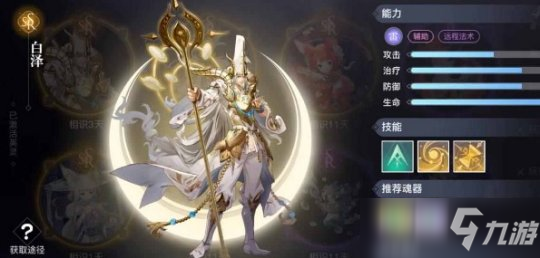 天谕手游今夕何夕任务流程攻略