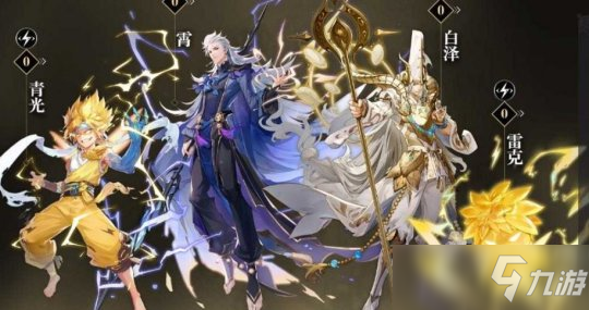 天谕手游今夕何夕任务流程攻略(今夕何夕任务怎么做)