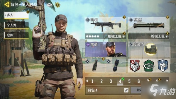 使命召唤手游占点路线怎么走