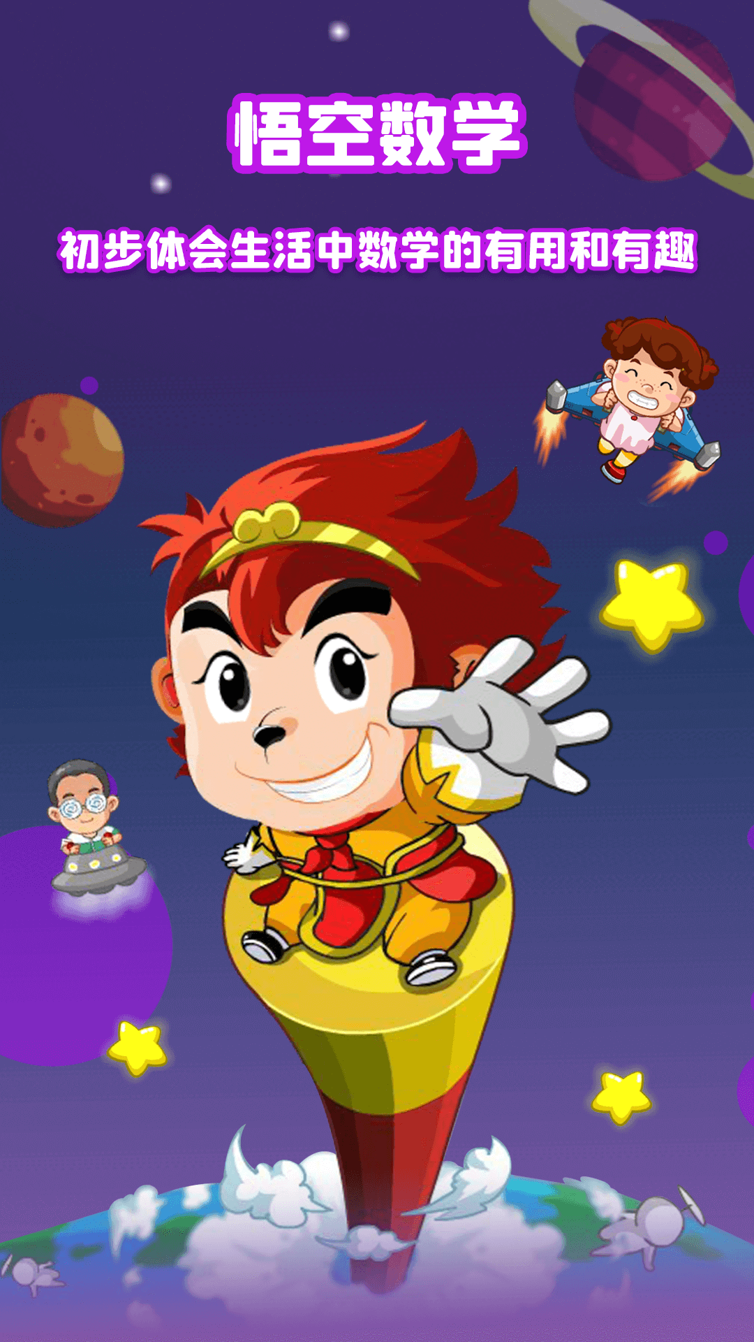 可以帮助大家学习数学的软件有哪些-学数学的软件推荐