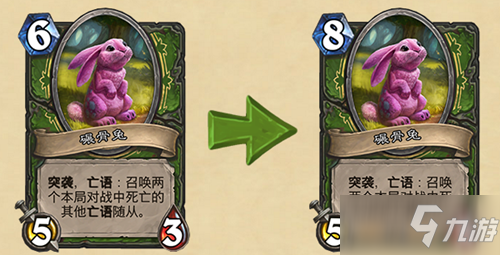 炉石传说19.4.1补丁更新大全