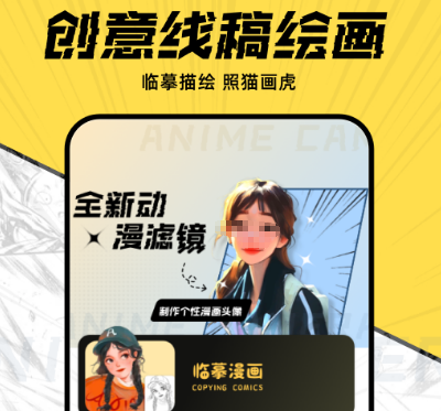 免费看漫画app推荐-看漫画的免费软件有哪些