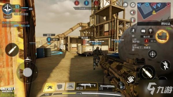 使命召唤手游占点路线怎么走