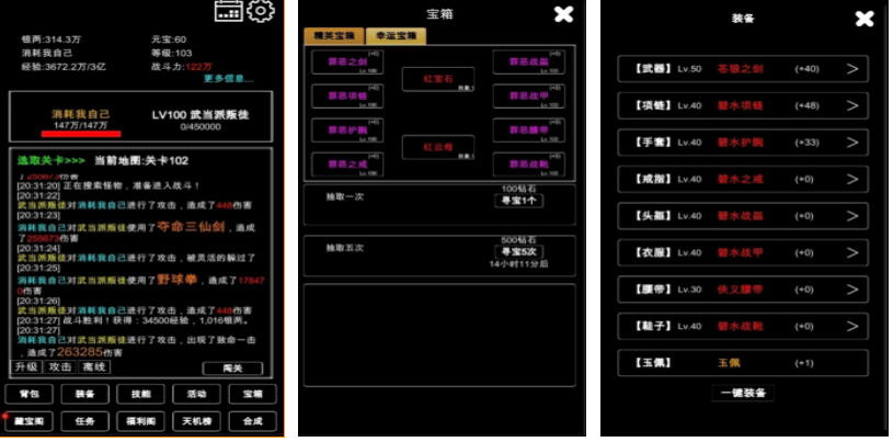 免费的单机武侠游戏大全2024-十大耐玩的单机武侠手游合集