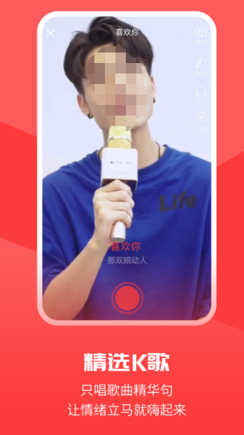 手机上有哪些好用的k歌软件-K歌软件推荐