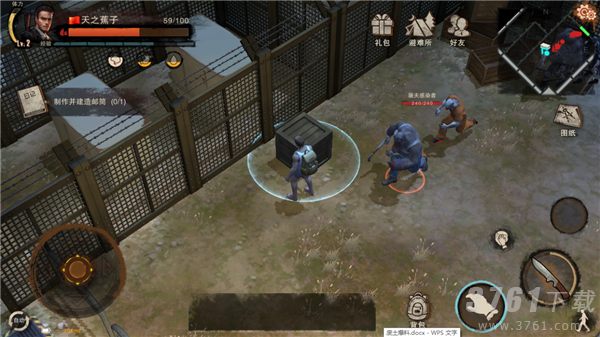 废土行动,pve地图,攻略分享