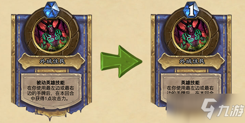 炉石传说19.4.1补丁更新大全