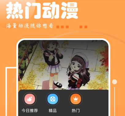 免费看漫画app推荐-看漫画的免费软件有哪些