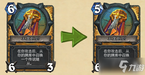 炉石传说19.4.1补丁更新大全