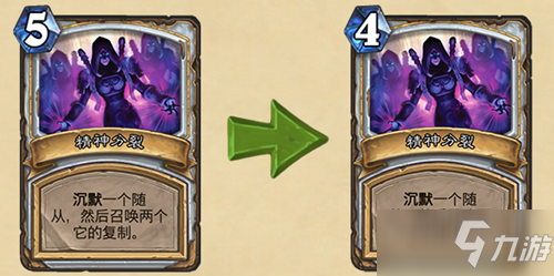 炉石传说19.4.1补丁更新大全