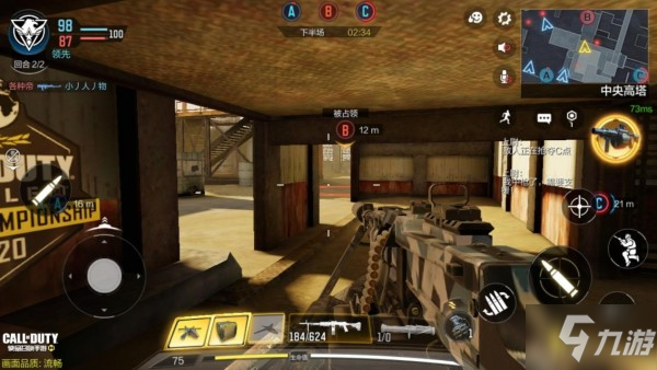 使命召唤手游占点路线怎么走