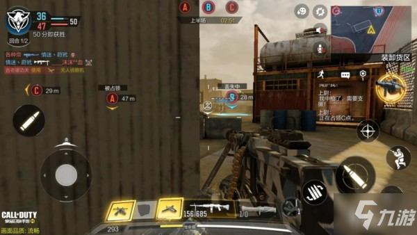使命召唤手游占点路线怎么走