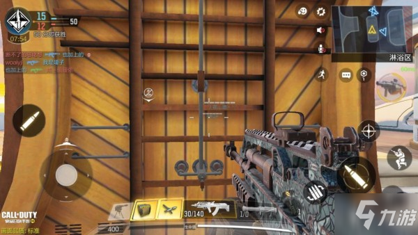 使命召唤手游冲锋模式地图图文教程