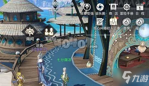 天谕手游狂狼之鲨汐风在哪