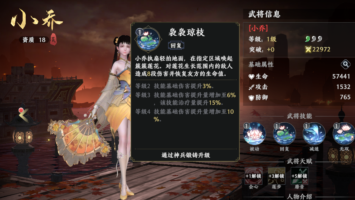 极无双2三军争霸怎么玩