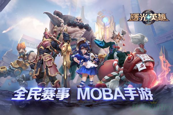 曙光英雄北斗玩法攻略